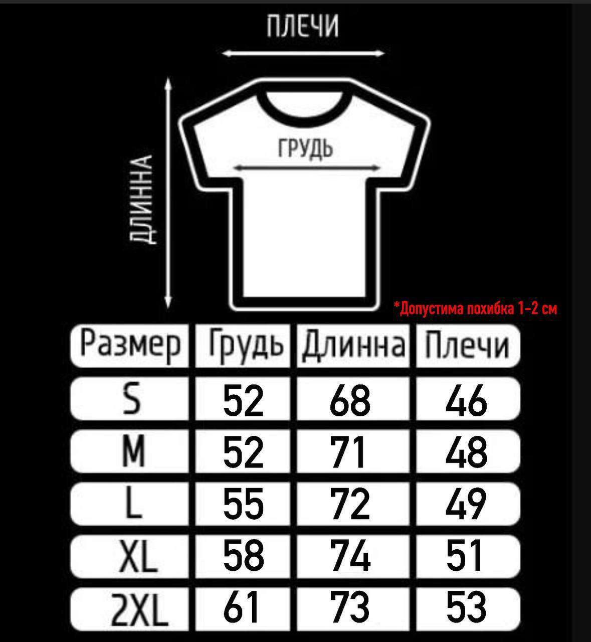 Футболка Balenciaga - Зображення 8