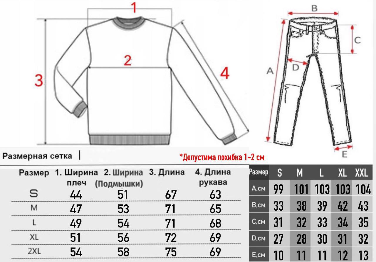 Костюм спортивний Stone Island - Зображення 9
