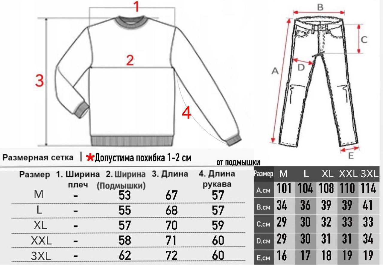 Костюм спортивний New Balance - Зображення 9
