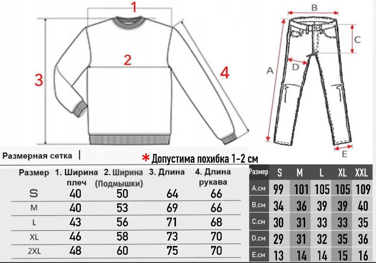 Костюм спортивний Adidas - Зображення 9