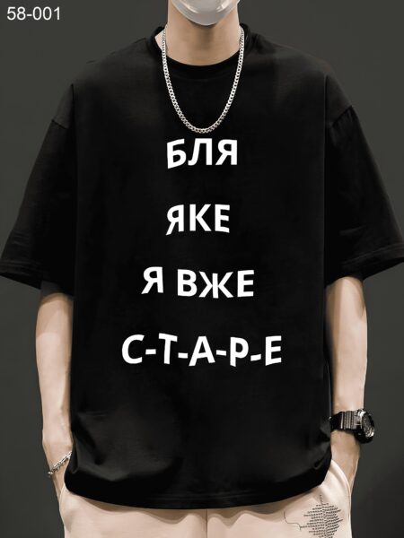 Футболка з мерчем