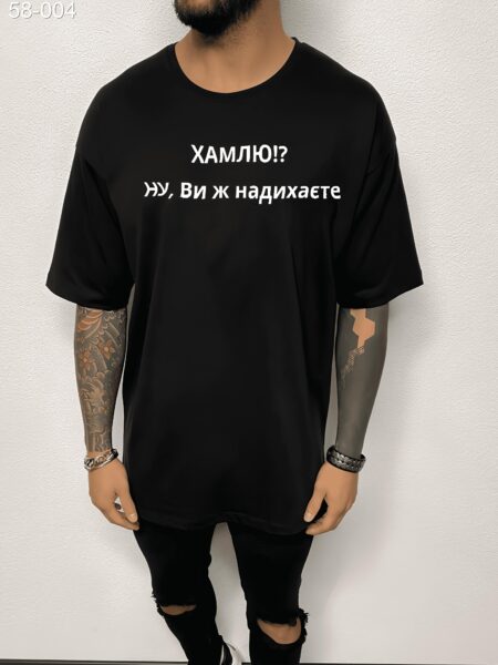 Футболка з мерчем