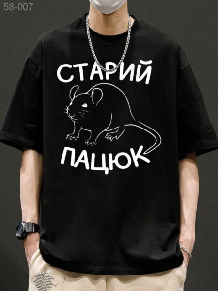 Футболка з мерчем