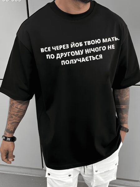 Футболка з мерчем