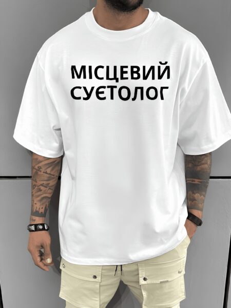 Футболка з мерчем