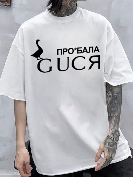 Футболка з мерчем