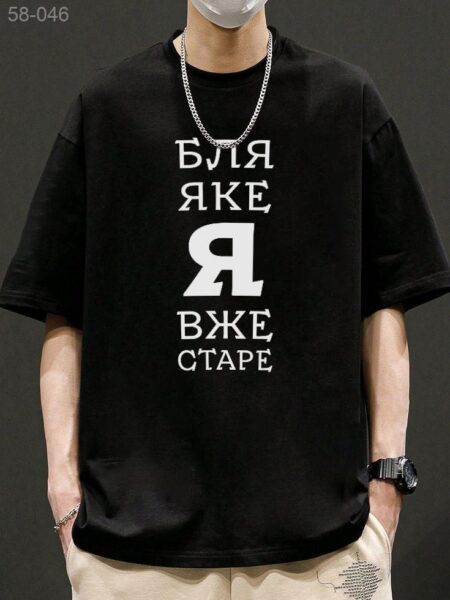 Футболка з мерчем
