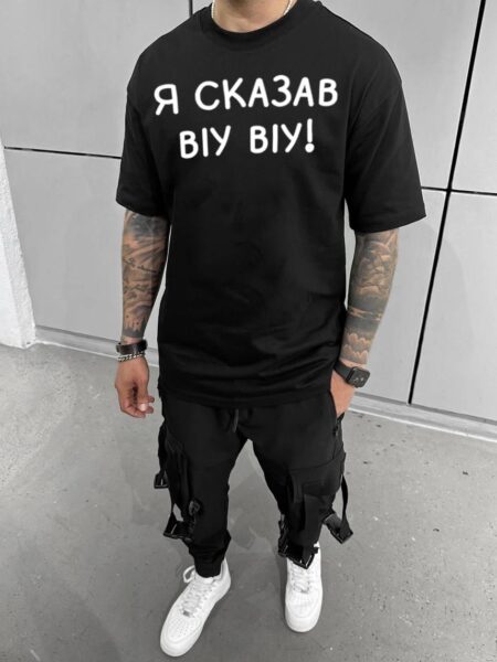 Футболка з мерчем