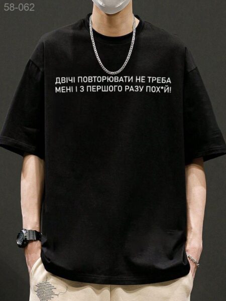 Футболка з мерчем