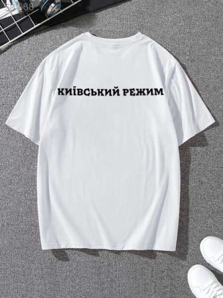 Футболка з мерчем