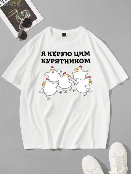 Футболка з мерчем