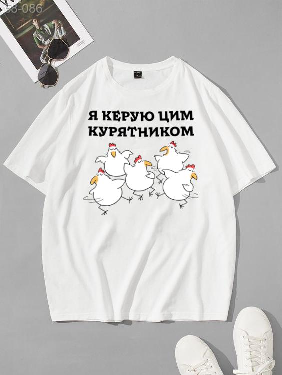 Футболка з мерчем