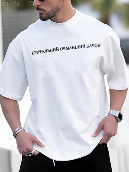Футболка з мерчем