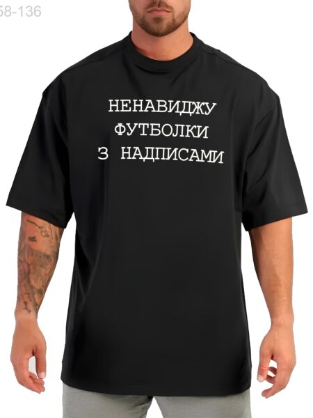 Футболка з мерчем