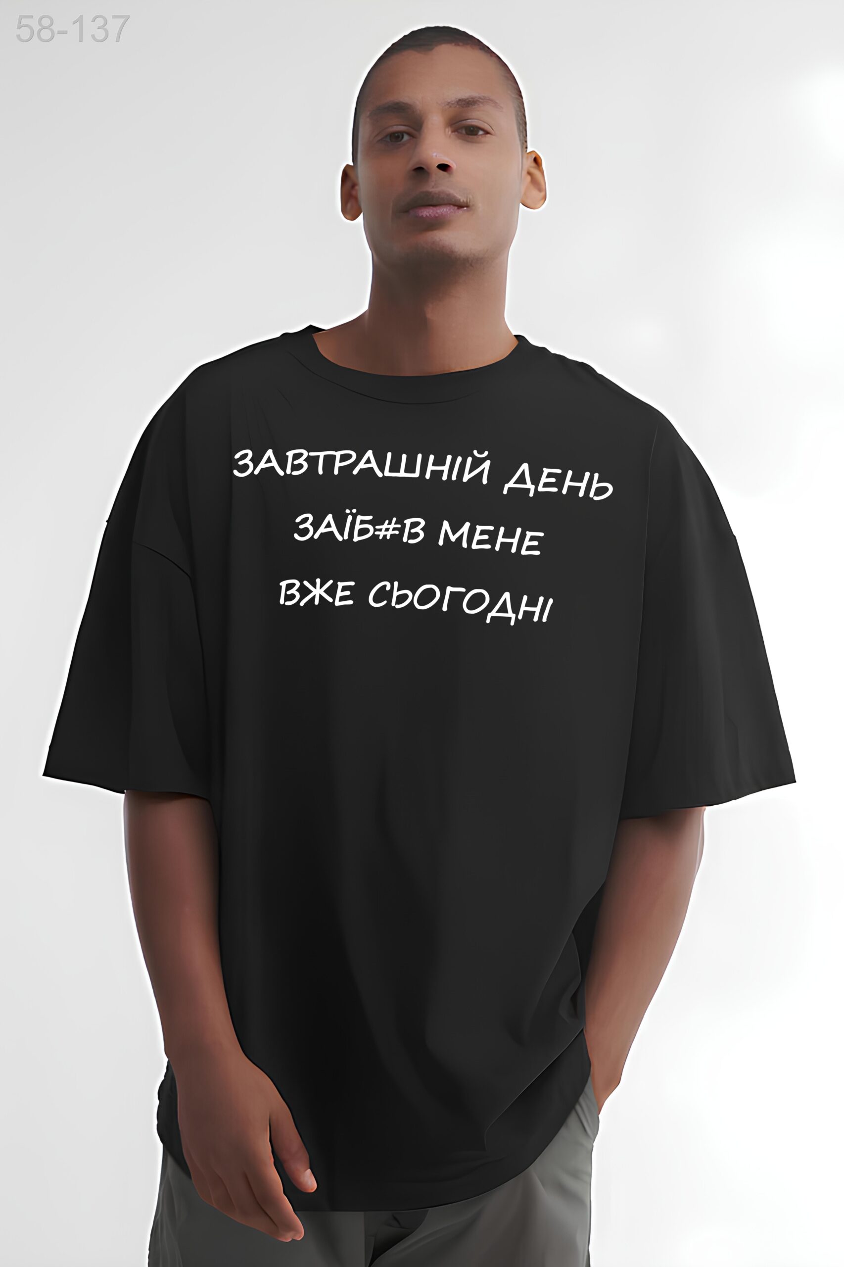 Футболка з мерчем