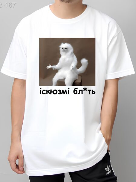 Футболка з мерчем