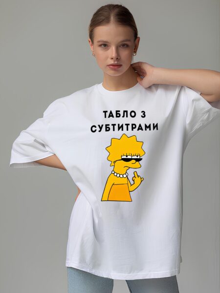 Жіноча футболка з мерчем