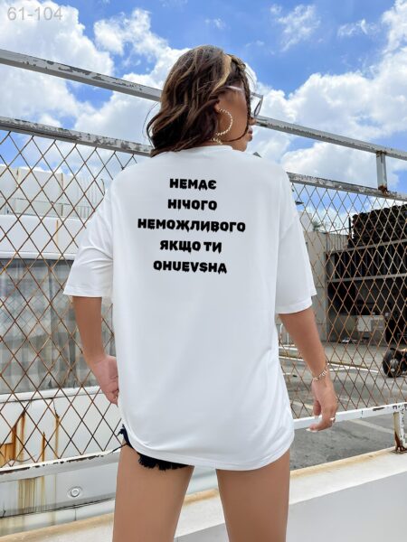 Жіноча футболка з мерчем