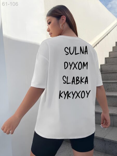 Жіноча футболка з мерчем