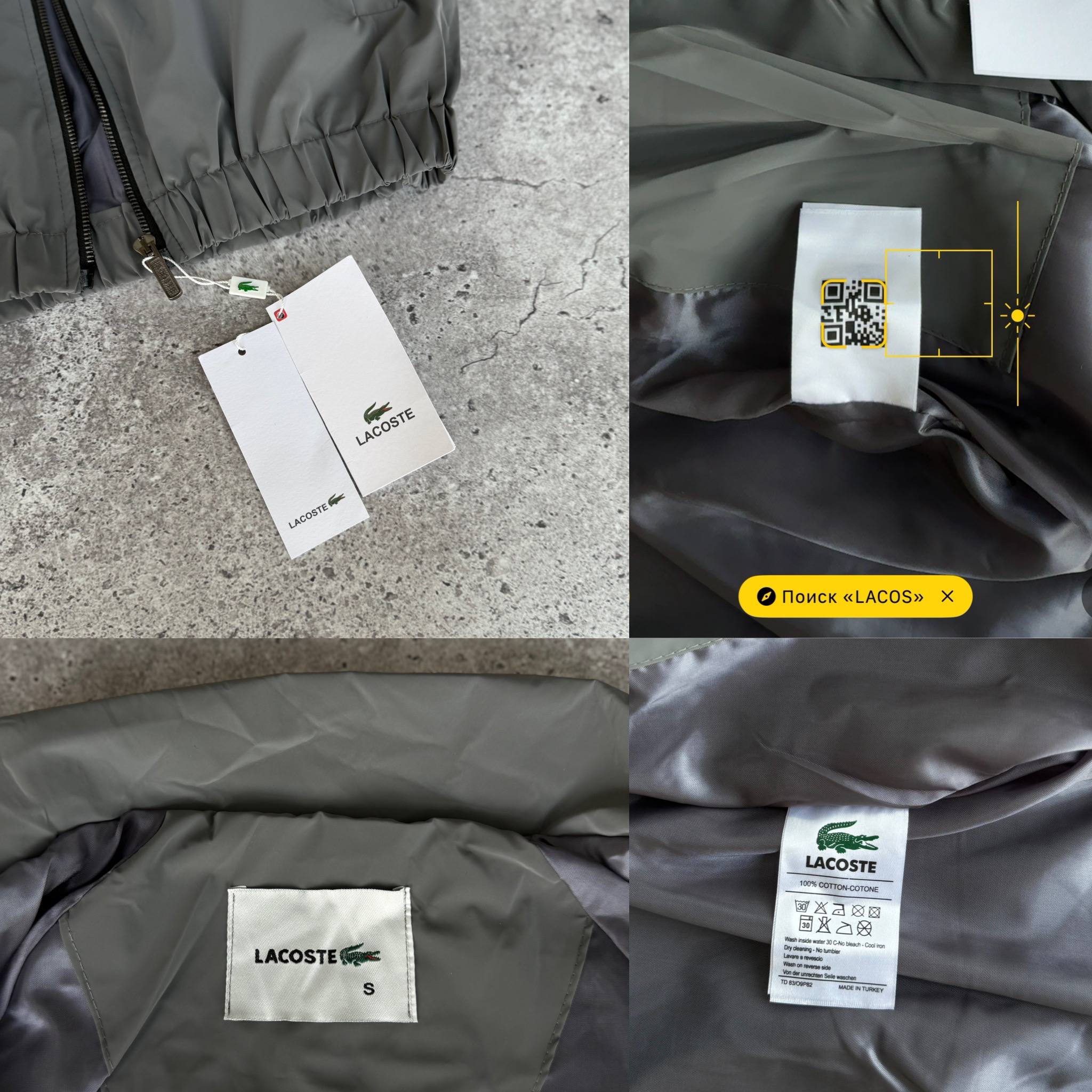 Вітрівка Lacoste - Зображення 7