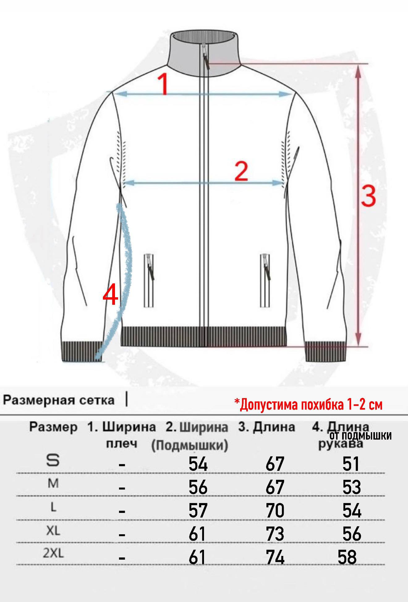 Вітрівка Lacoste - Зображення 8