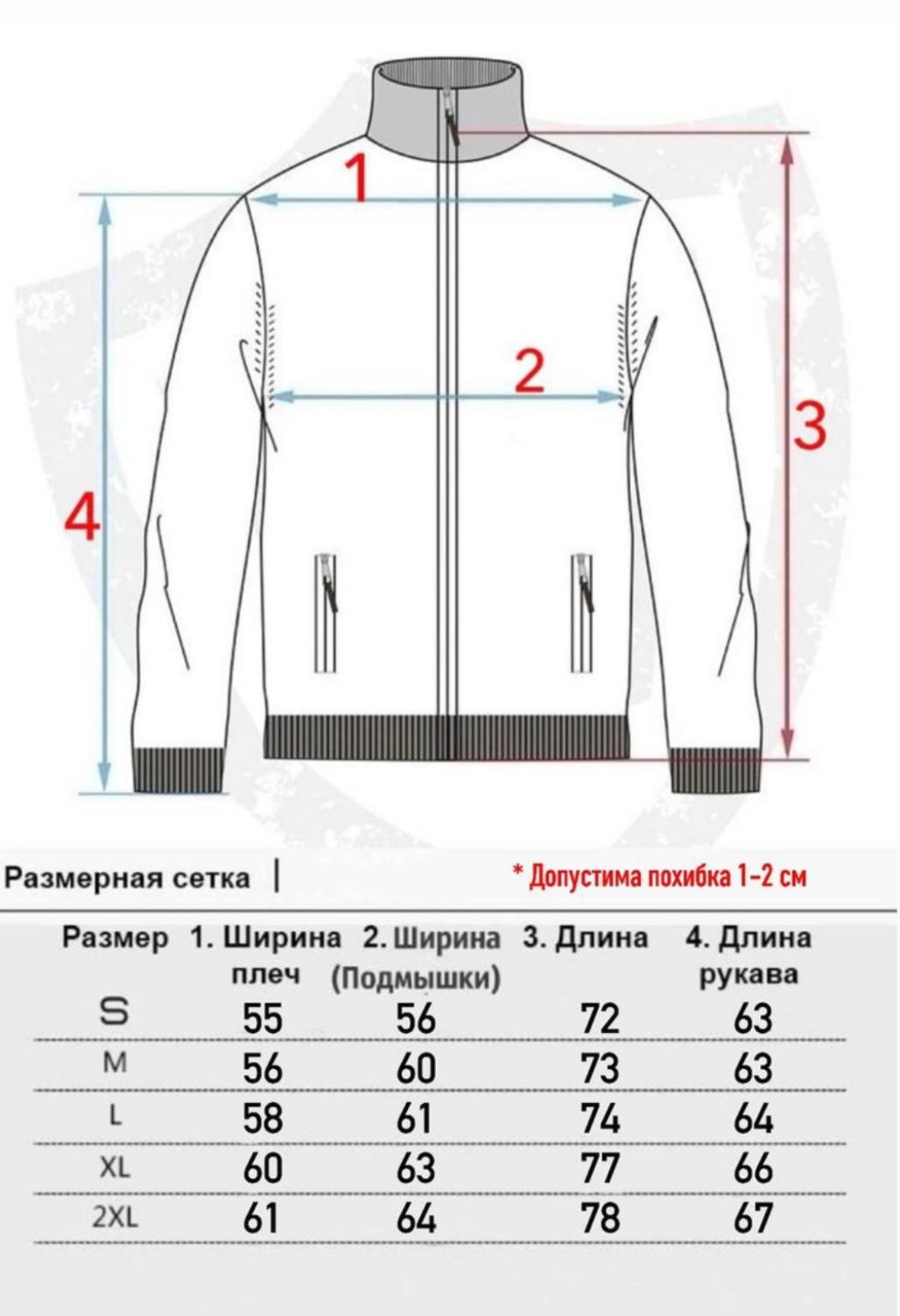 Куртка Jordan - Зображення 11