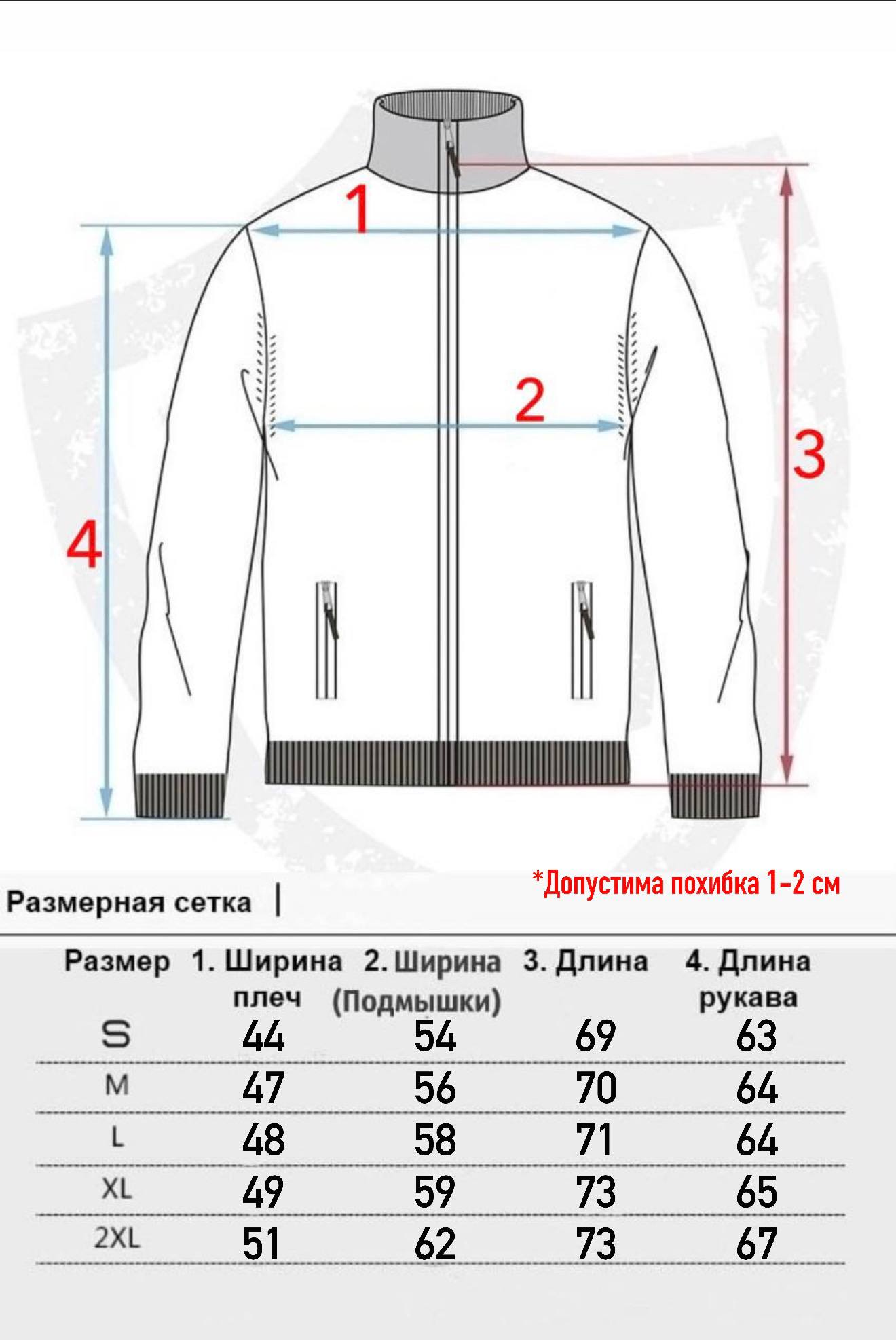 Куртка Lacoste - Зображення 11